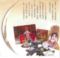 红船代代有传人—任冰儿