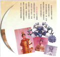 红船代代有传人—梁汉威